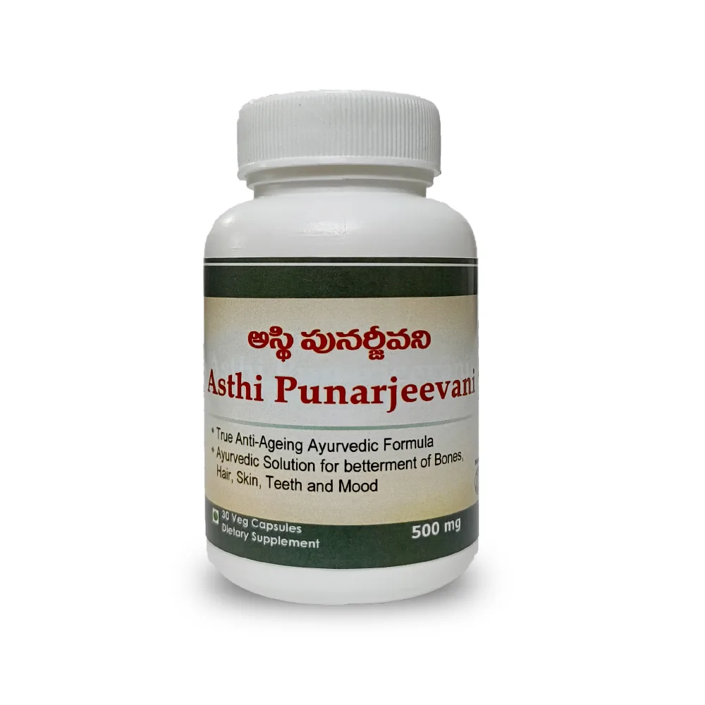 Asthipunarjeevani